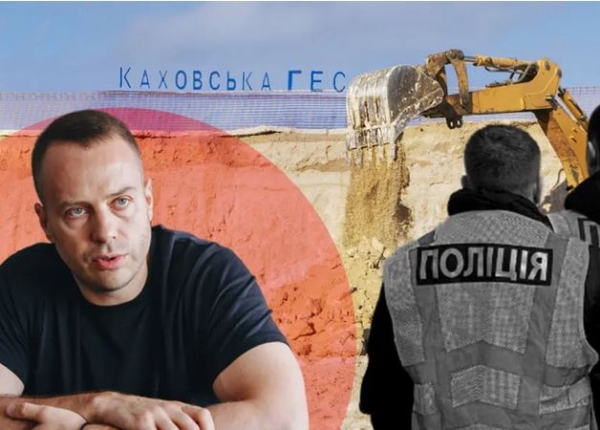 Максим Шкиль попал в поле зрения полиции: у подрядчика «Великого будівництва» проблемы из-за Каховской ГЭС